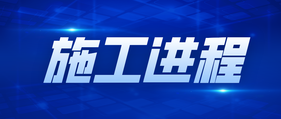 興泰科技裝飾集團 |全民健身活動中心鋼結構維修保養(yǎng)工程